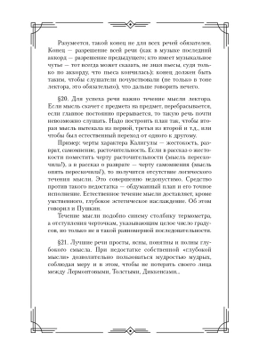 Фотография из отзыва покупателя