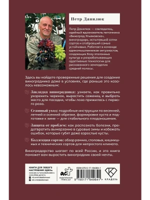 Импортировано из Wildberries