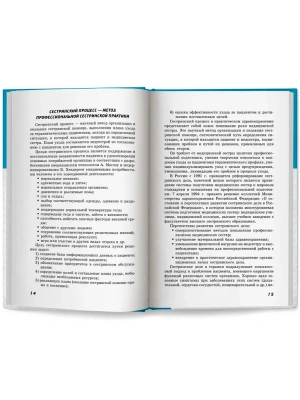 Фотография из отзыва покупателя