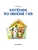 Импортировано из Wildberries Импортировано из Wildberries