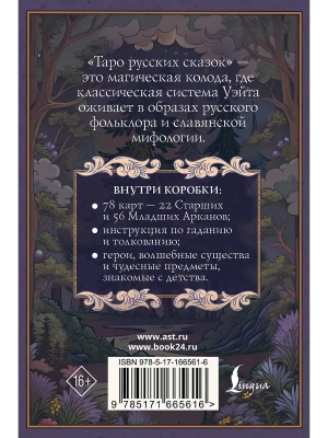 Импортировано из Wildberries