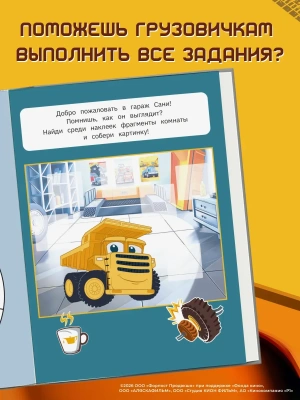 Импортировано из Wildberries