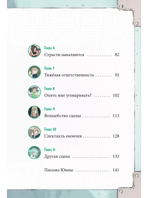 Фотография из отзыва покупателя