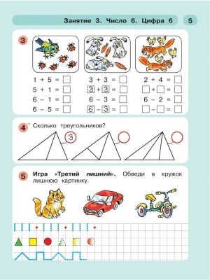 Фотография из отзыва покупателя