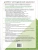 Импортировано из Wildberries Импортировано из Wildberries