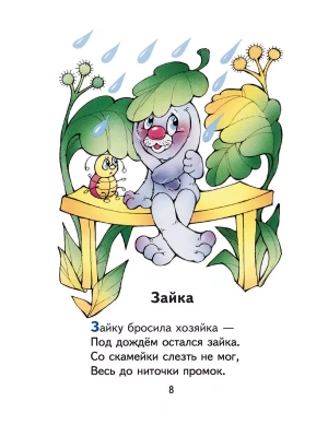 Импортировано из Wildberries