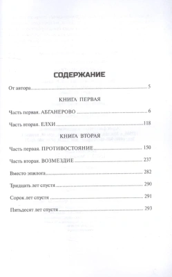 Мой Сталинград- купить в магазине Кассандра, фото, 9785448448867, 