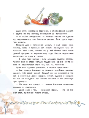 Фотография из отзыва покупателя
