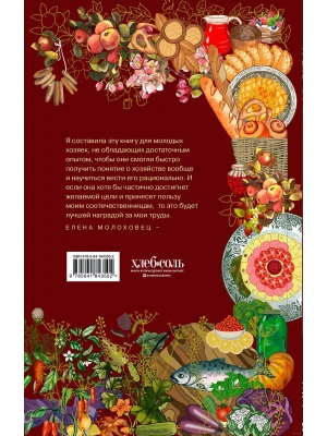 Импортировано из Wildberries