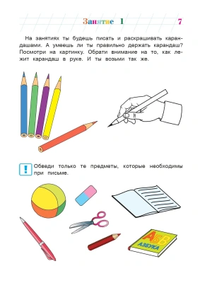 Импортировано из Wildberries