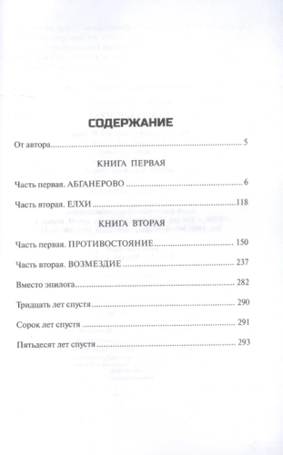 Мой Сталинград- купить в магазине Кассандра, фото, 9785448448867, 