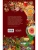 Импортировано из Wildberries Импортировано из Wildberries