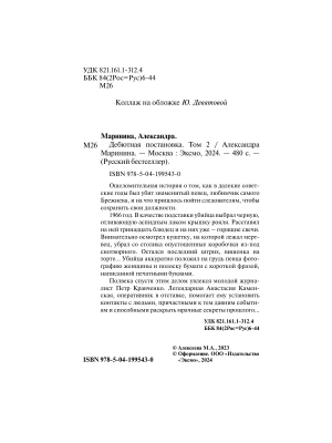 Импортировано из Wildberries