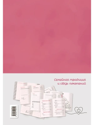 Импортировано из Wildberries