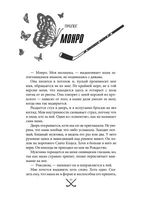 Импортировано из Wildberries
