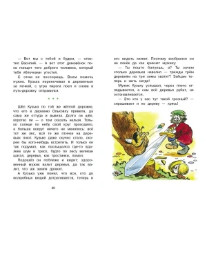 Импортировано из Wildberries
