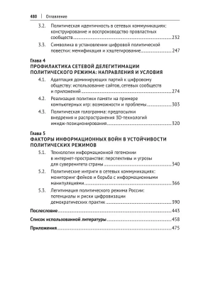 Фотография из отзыва покупателя
