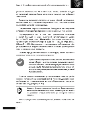 Фотография из отзыва покупателя