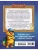 Импортировано из Wildberries Импортировано из Wildberries