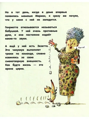 Импортировано из Wildberries