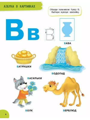 Фотография из отзыва покупателя
