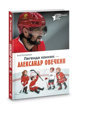 ������� ������ - ��������� �������- ������ � �������� ���������, ����, 9785171687496, 