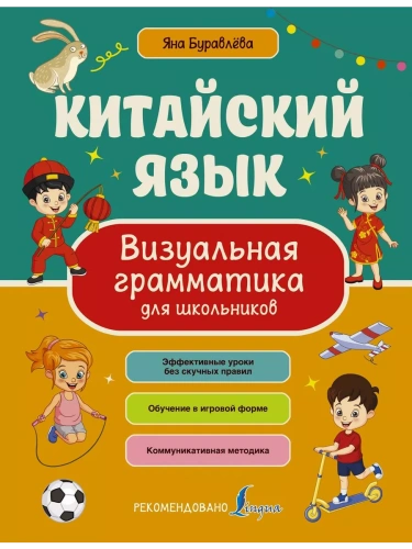 ��������� ����. ���������� ���������� ��� ����������- ������ � �������� ���������, ����, 9785171530952, 