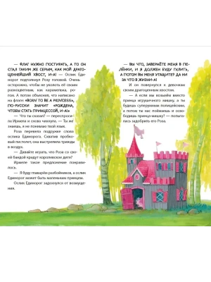 Импортировано из Wildberries