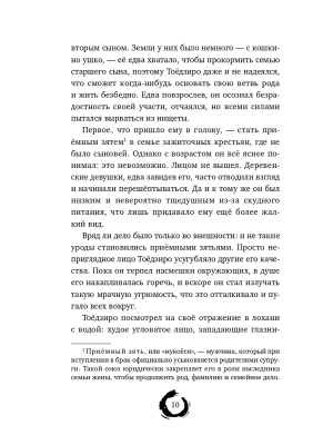 Импортировано из Wildberries