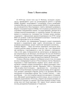 Импортировано из Wildberries
