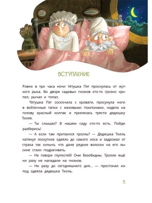 Фотография из отзыва покупателя