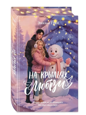 Импортировано из Wildberries