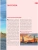 Импортировано из Wildberries Импортировано из Wildberries