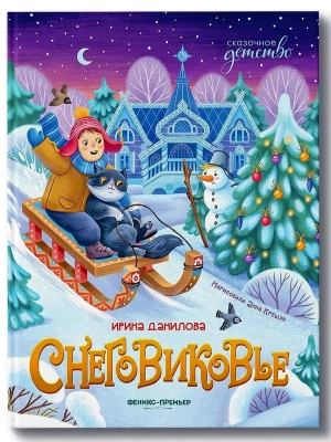 Импортировано из Wildberries