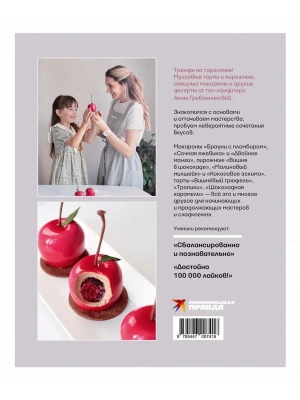 Импортировано из Wildberries