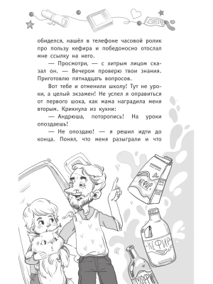 Импортировано из Wildberries