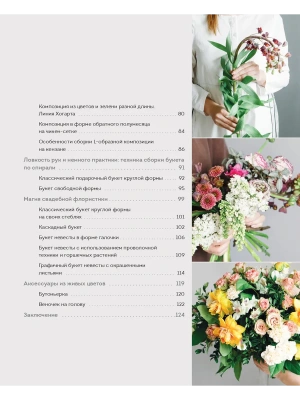 Фотография из отзыва покупателя