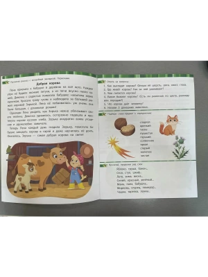 Импортировано из Wildberries