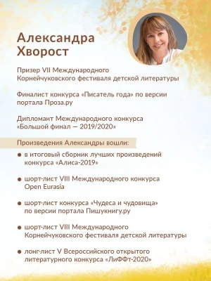 Фотография из отзыва покупателя