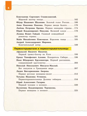 Фотография из отзыва покупателя