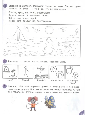 Импортировано из Wildberries