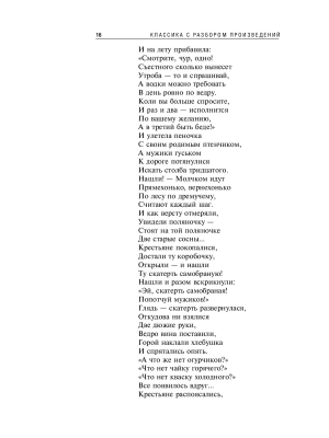 Фотография из отзыва покупателя