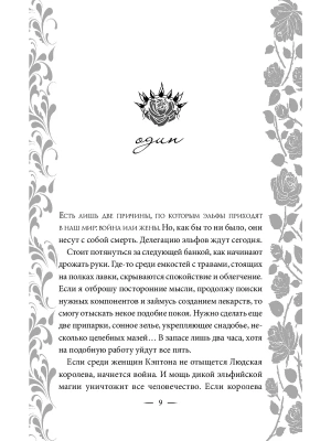 Импортировано из Wildberries