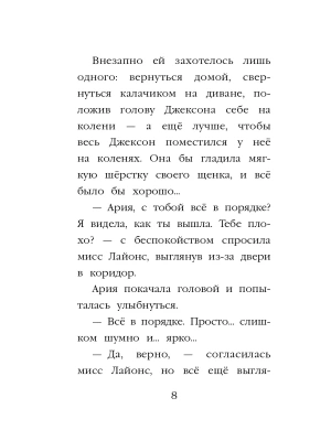 Фотография из отзыва покупателя