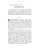 Импортировано из Wildberries Импортировано из Wildberries