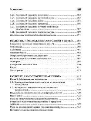 Фотография из отзыва покупателя