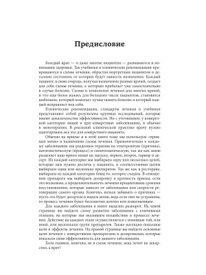 Фотография из отзыва покупателя