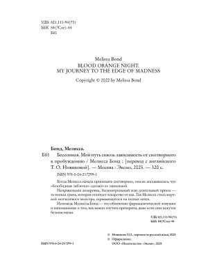 Импортировано из Wildberries