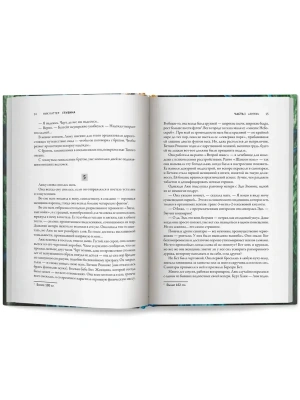 Импортировано из Wildberries