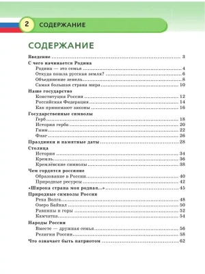 Фотография из отзыва покупателя